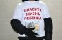 На Львовщине милиционеры разоблачили "волонтера",...